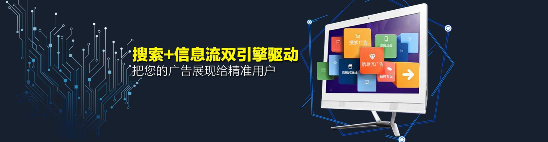 泉港百度竞价托管