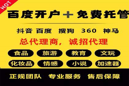 SEM网络推广在零售行业的成功实践